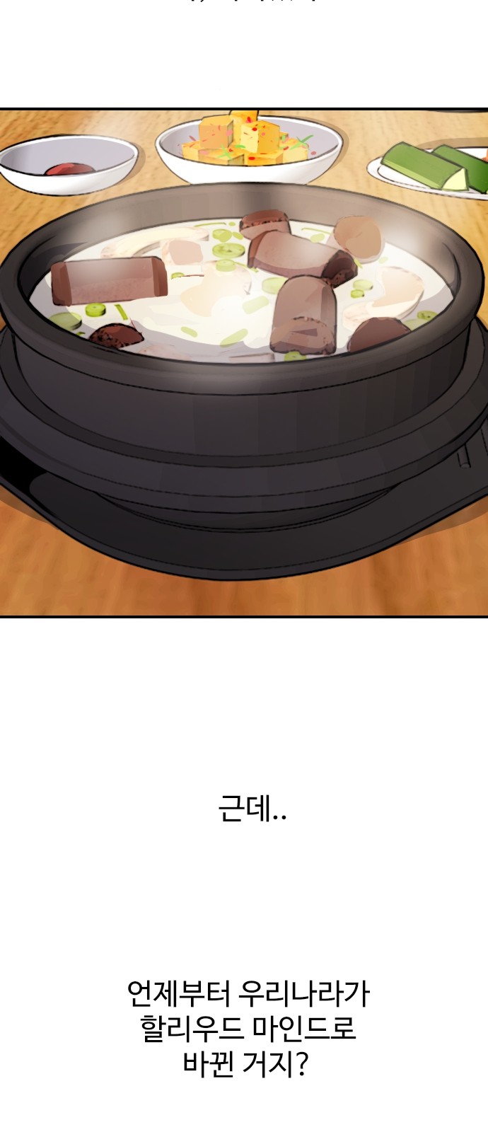 71 페이지