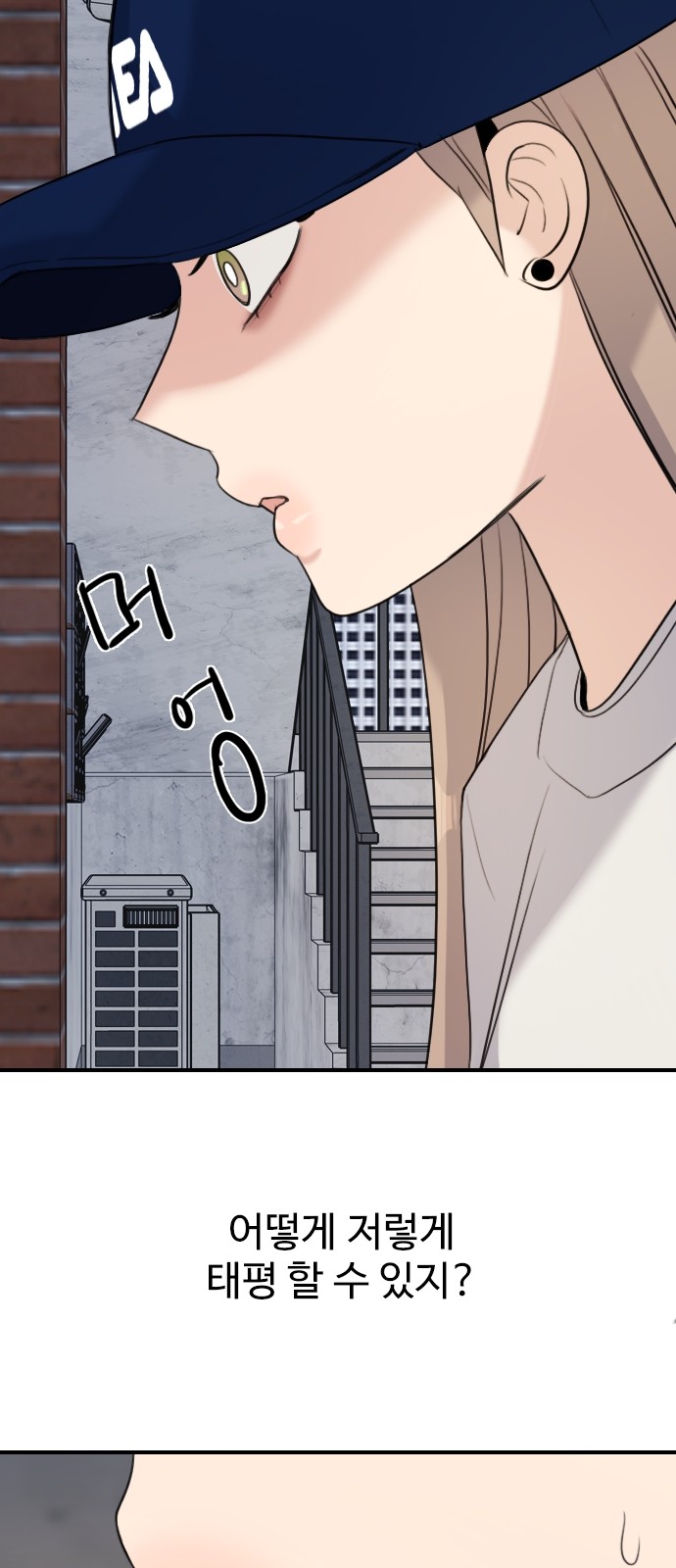 75 페이지