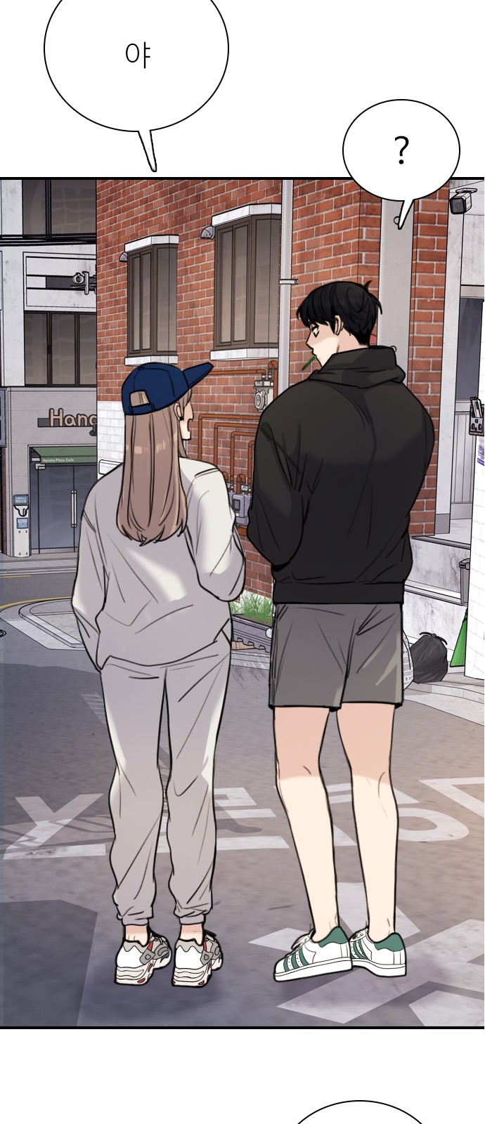 77 페이지