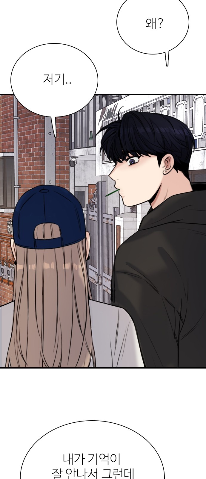 78 페이지