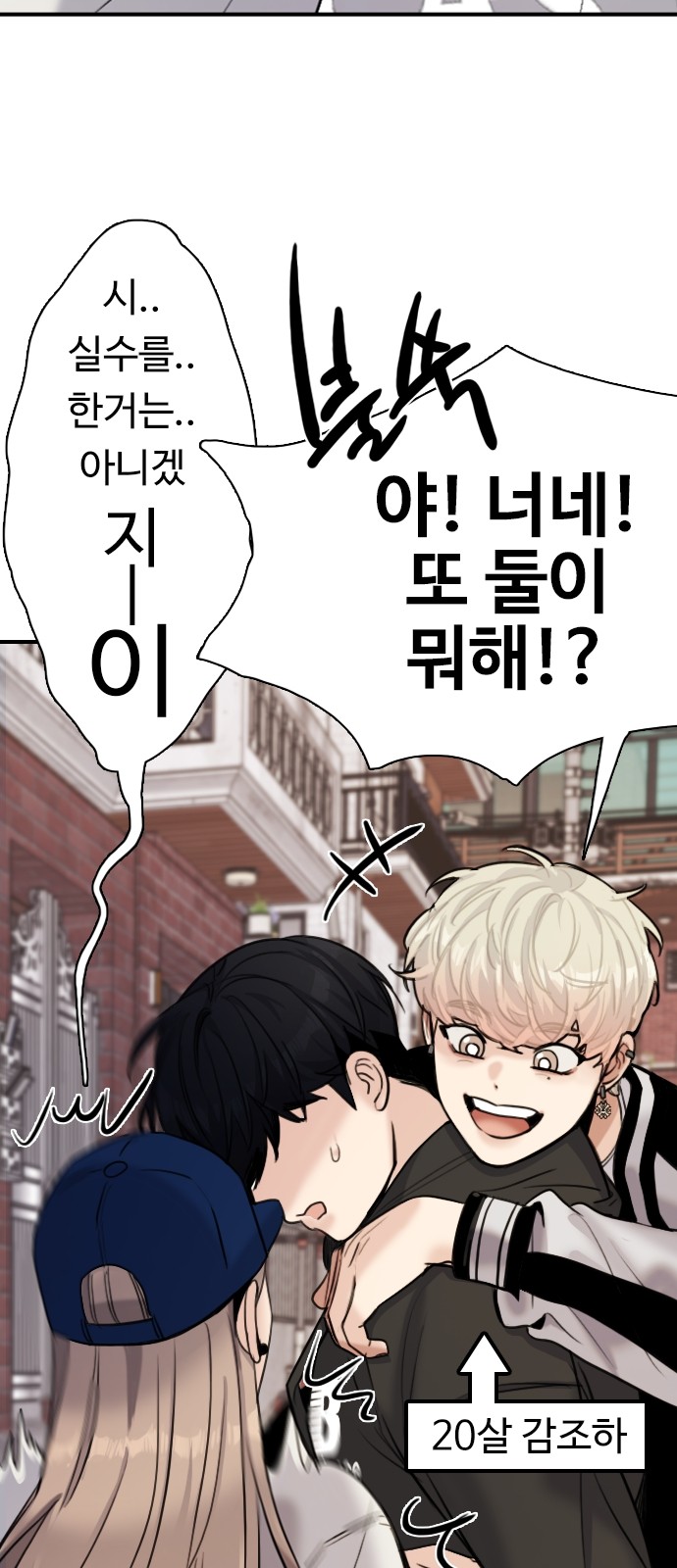 81 페이지