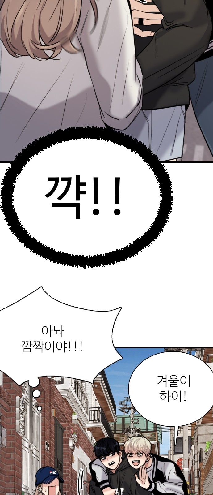 82 페이지