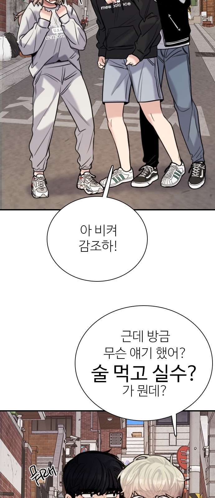 83 페이지