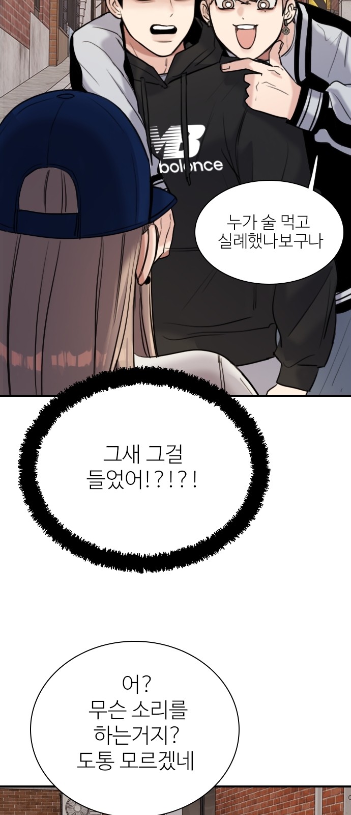 84 페이지