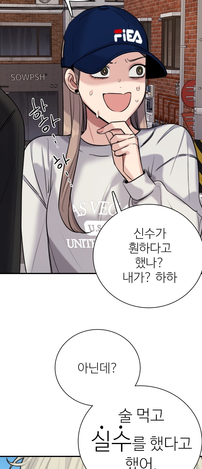 85 페이지