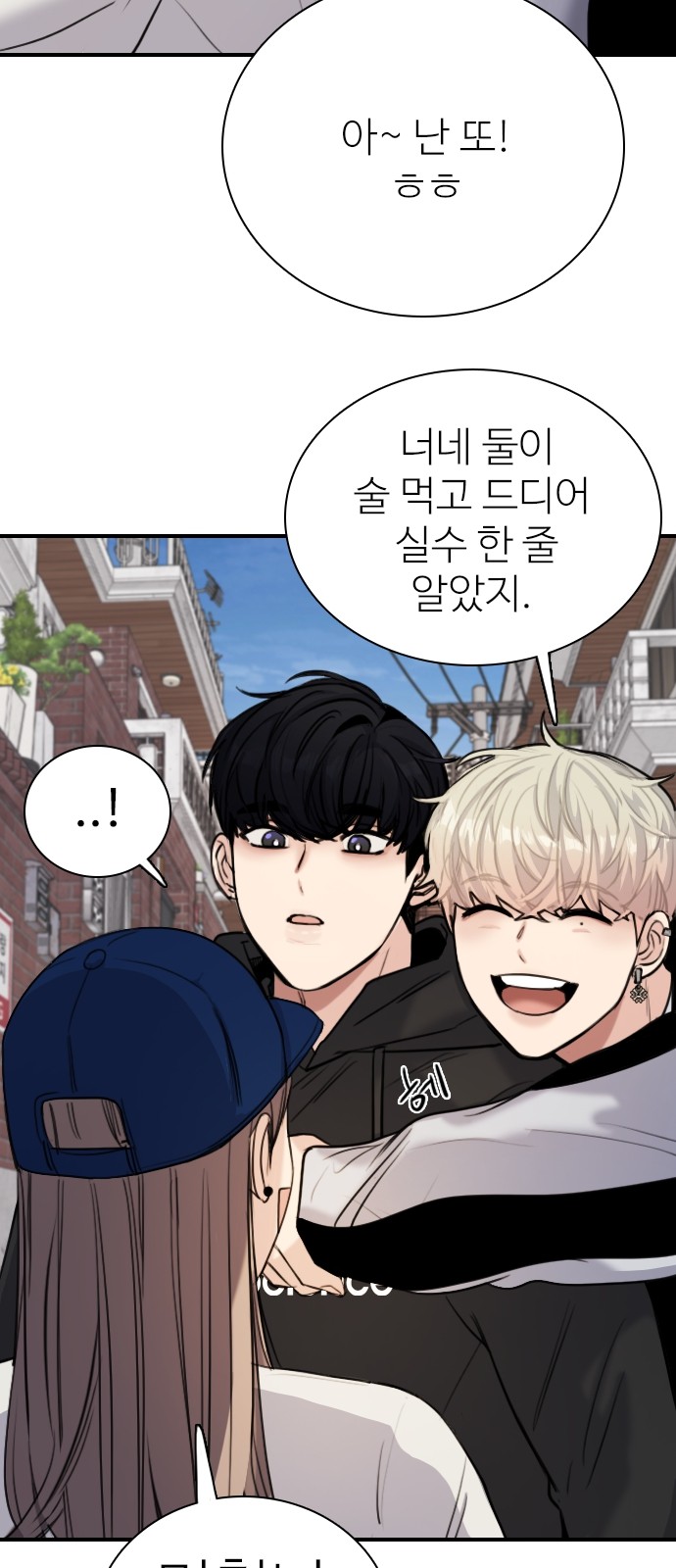 88 페이지