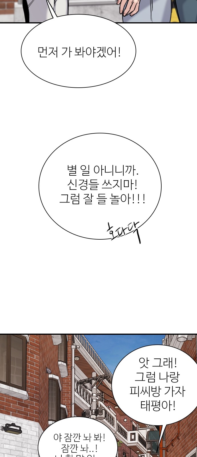 90 페이지
