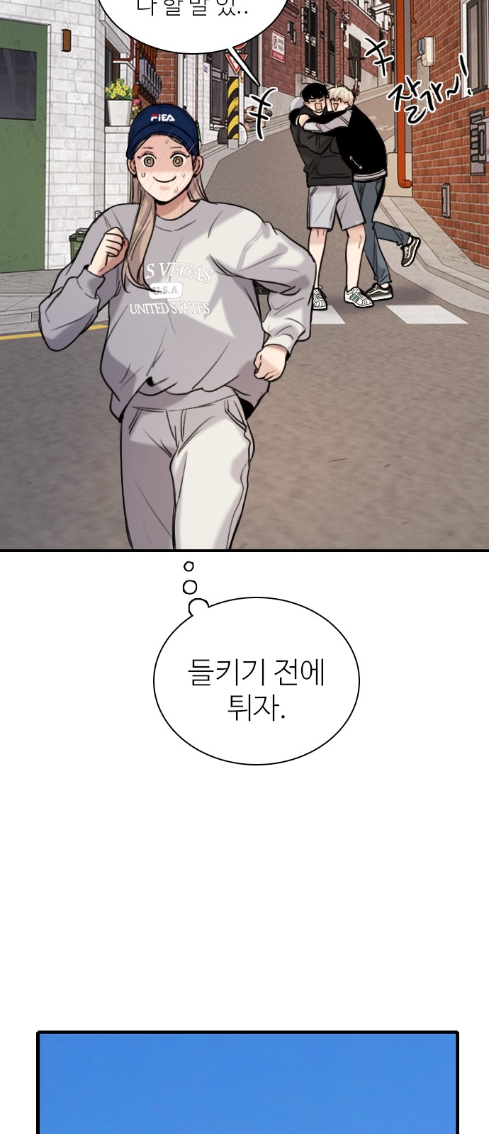 91 페이지