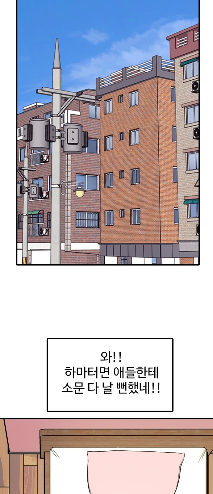 92 페이지