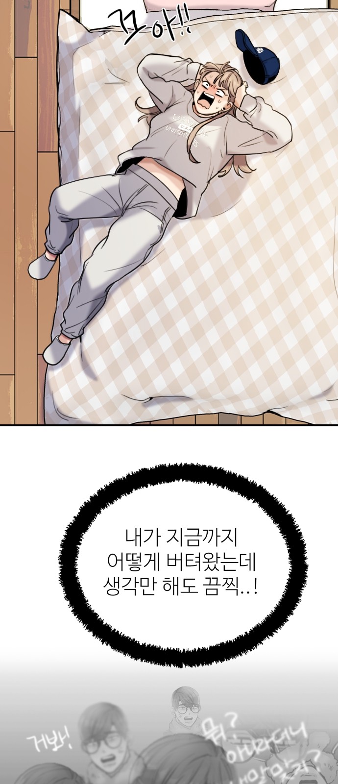 93 페이지
