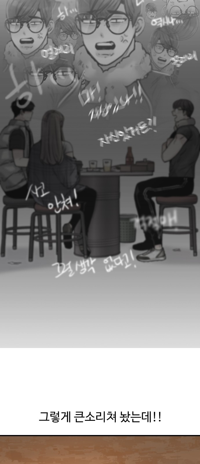 94 페이지