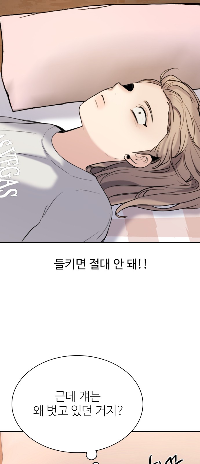 95 페이지