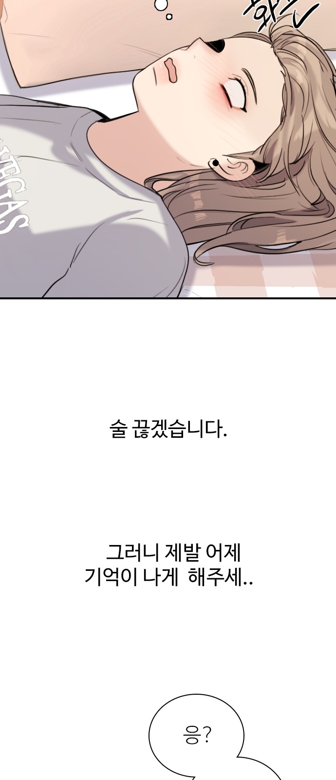 96 페이지