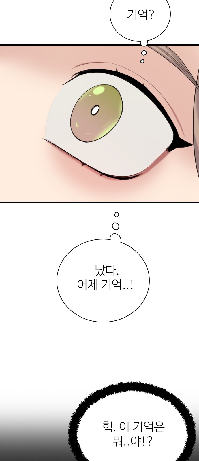 97 페이지