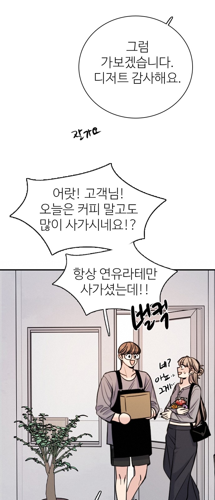 19 페이지
