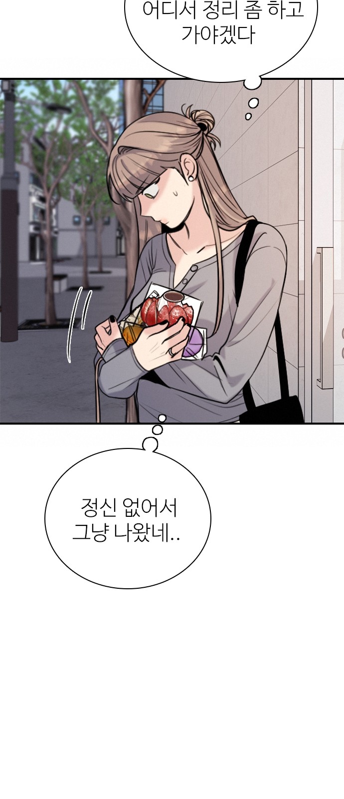 23 페이지