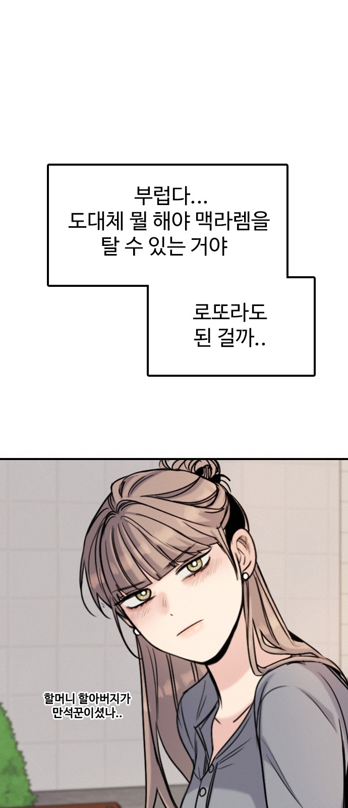 50 페이지
