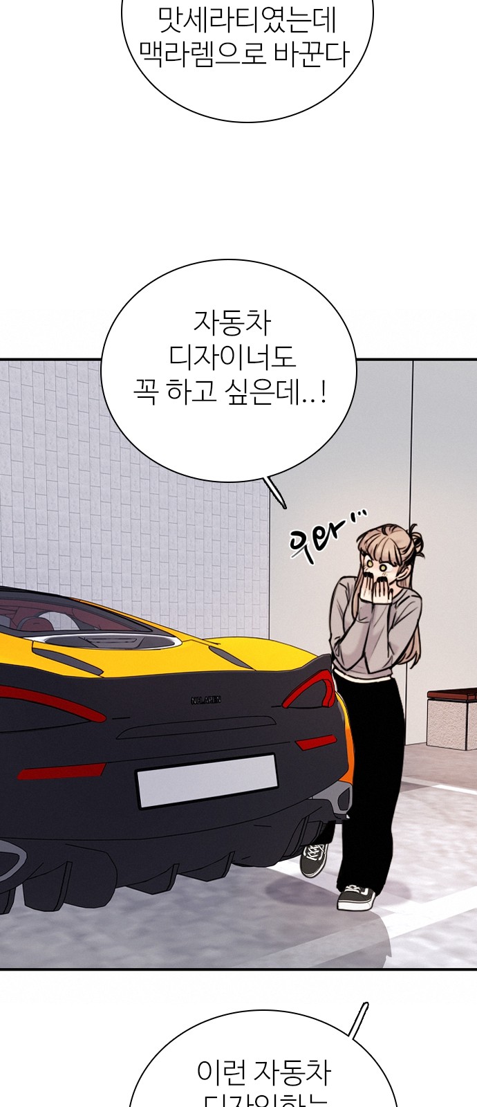 52 페이지
