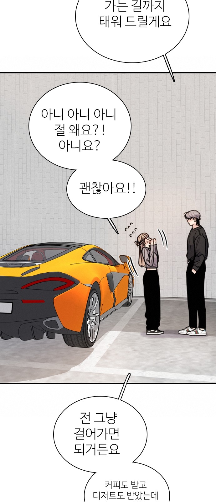 57 페이지
