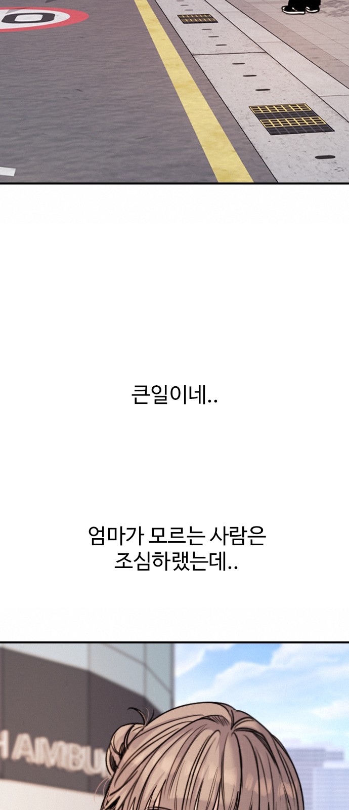 67 페이지