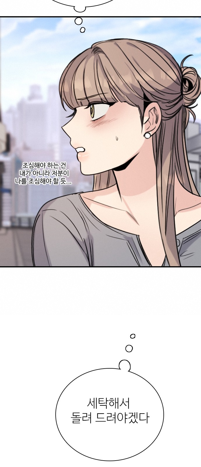 69 페이지