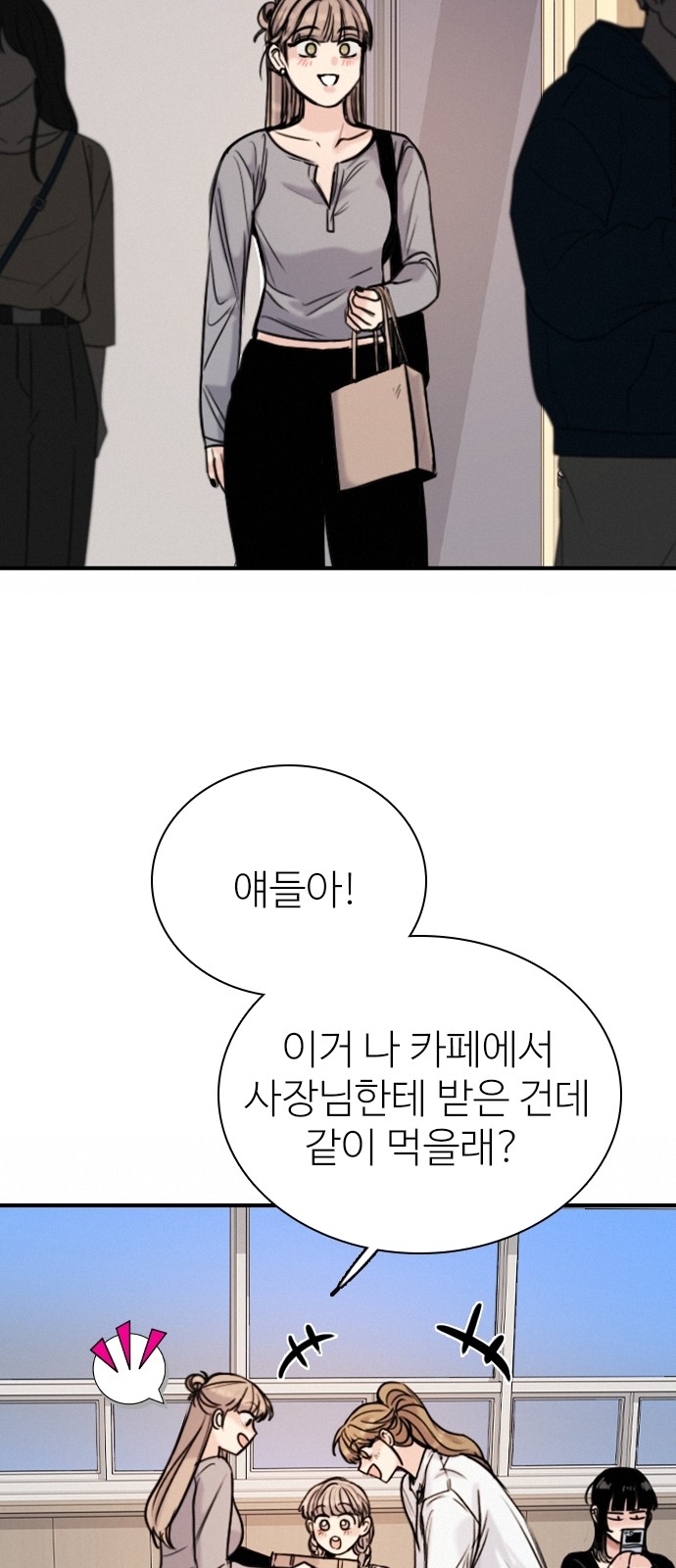 72 페이지