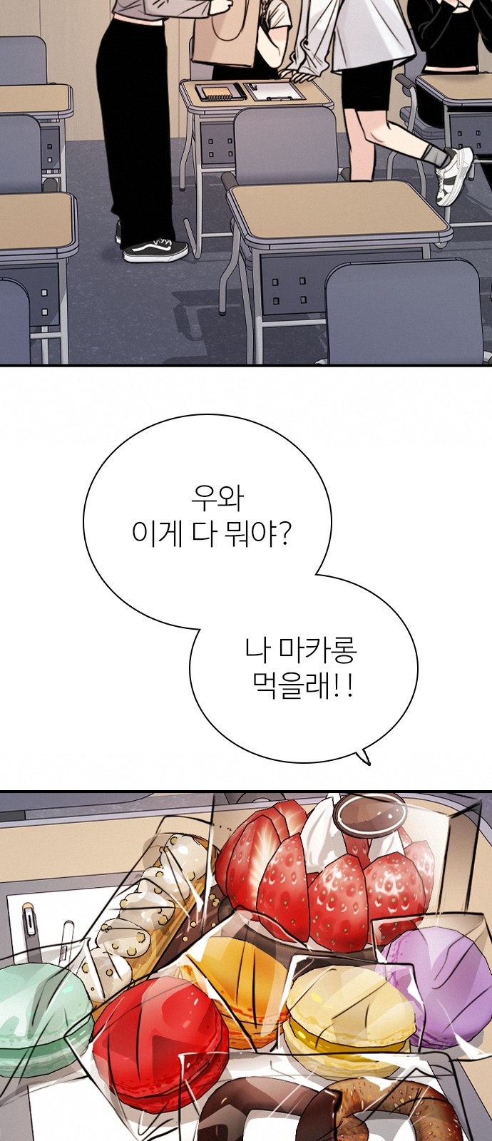 73 페이지