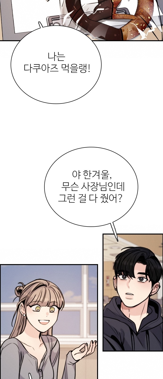 74 페이지