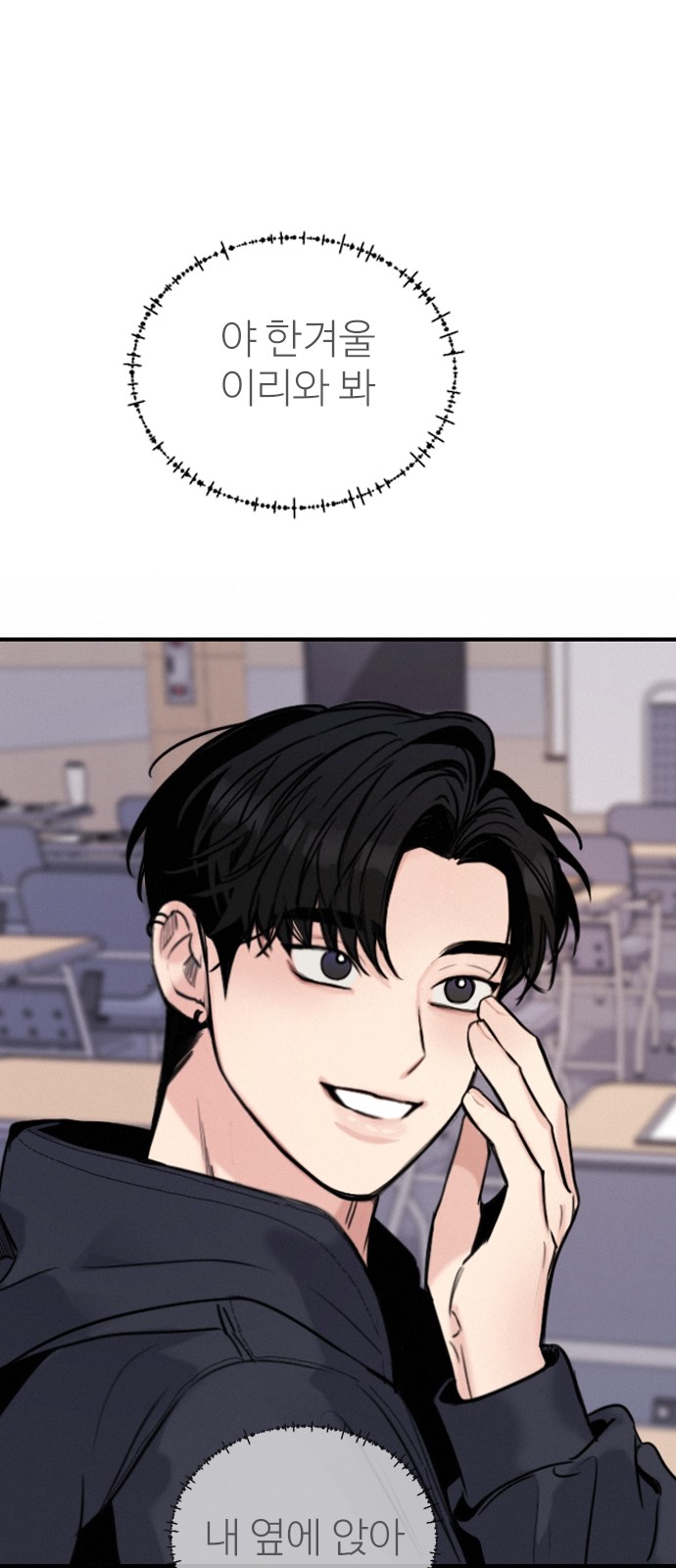 76 페이지