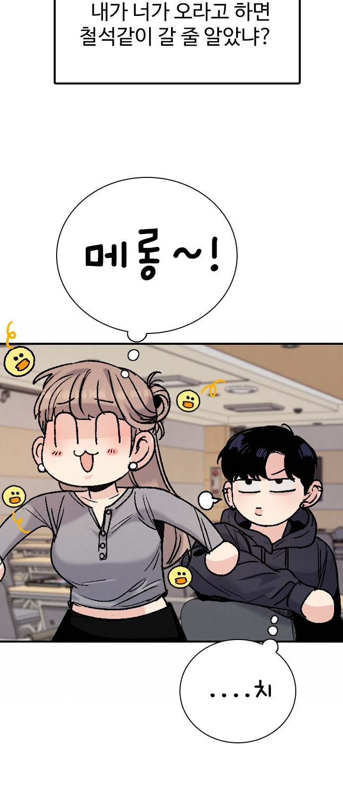 79 페이지
