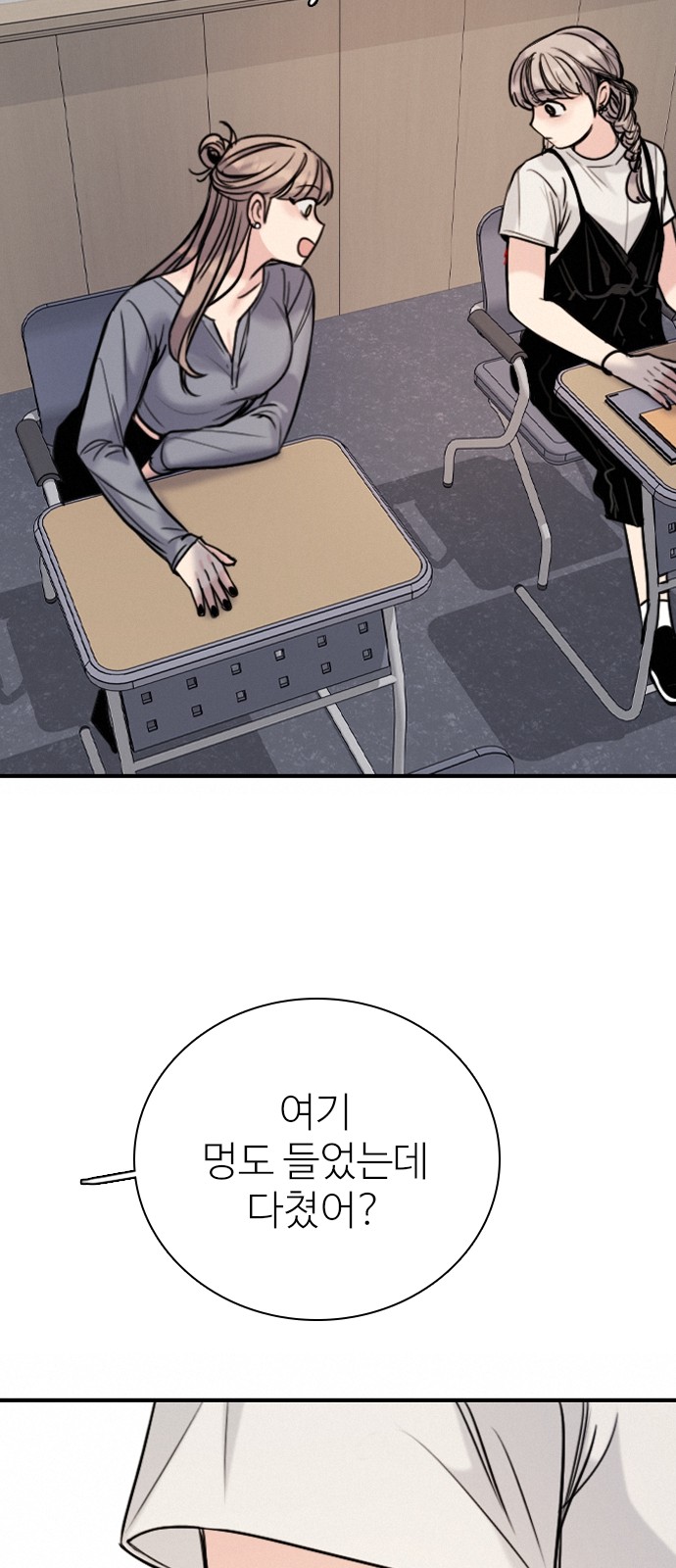 81 페이지