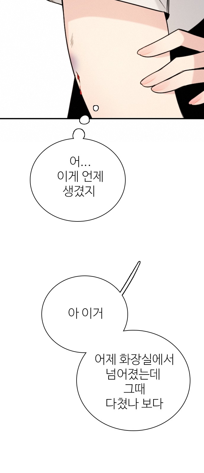 82 페이지