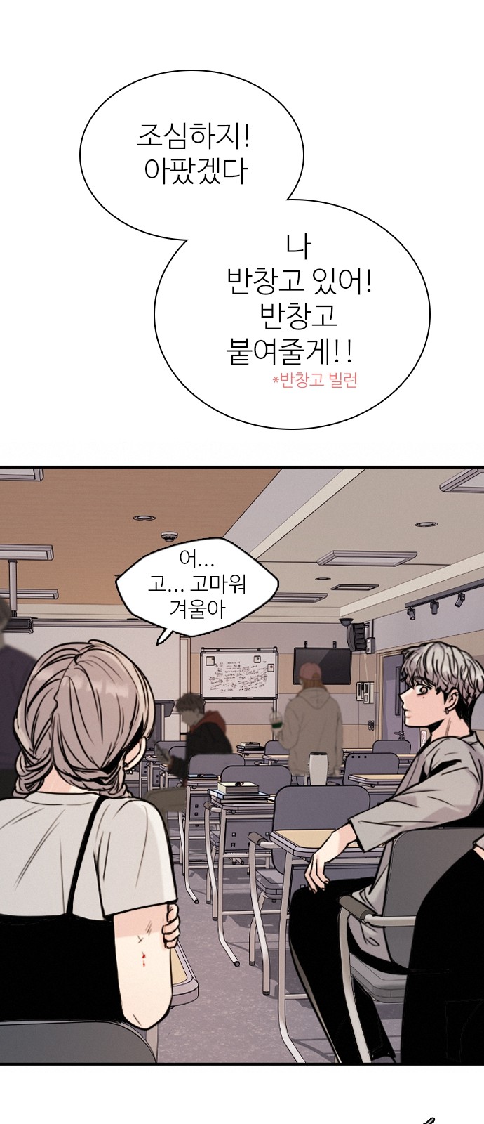 83 페이지