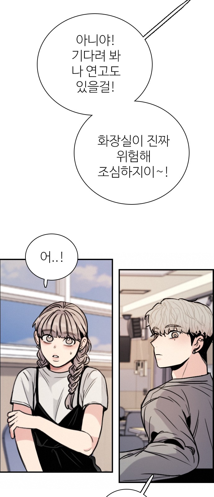 84 페이지