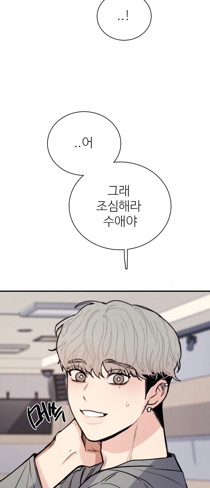 85 페이지