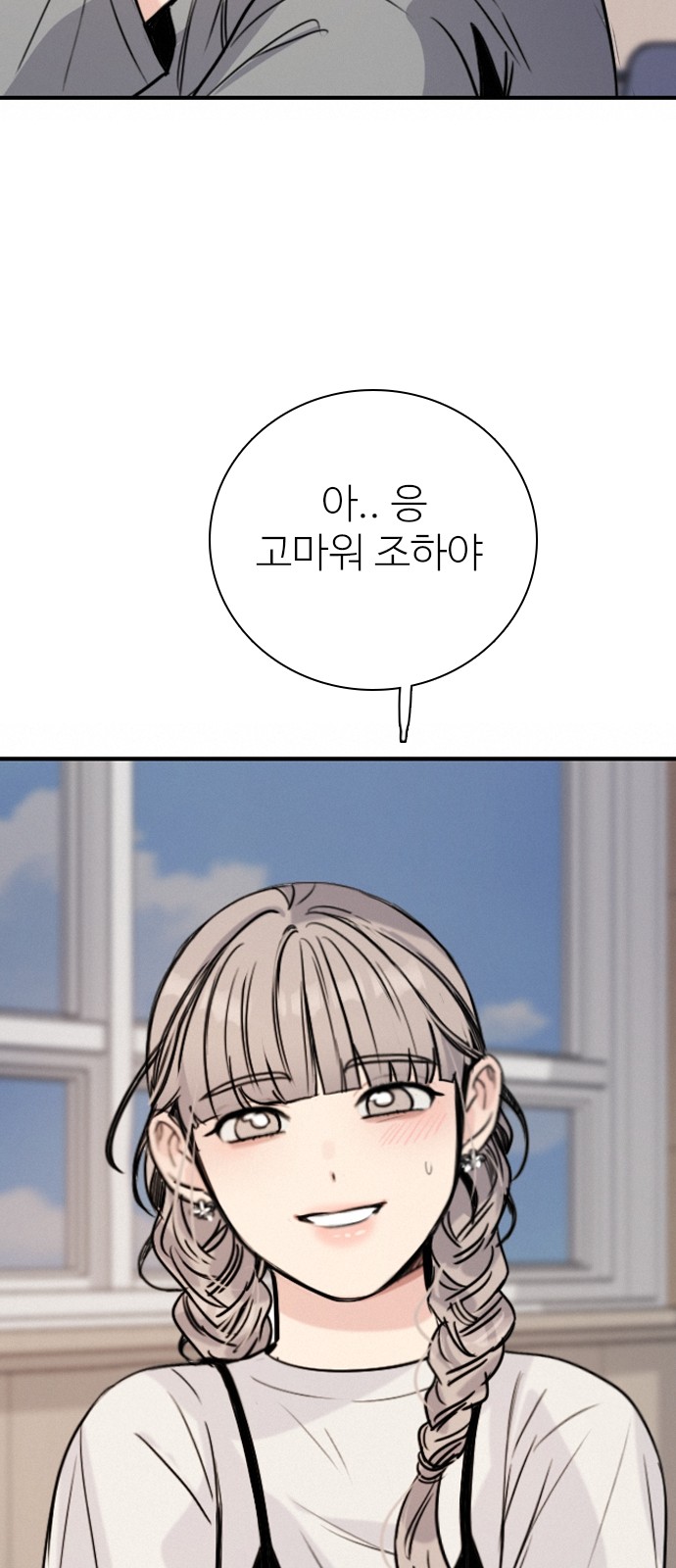 86 페이지
