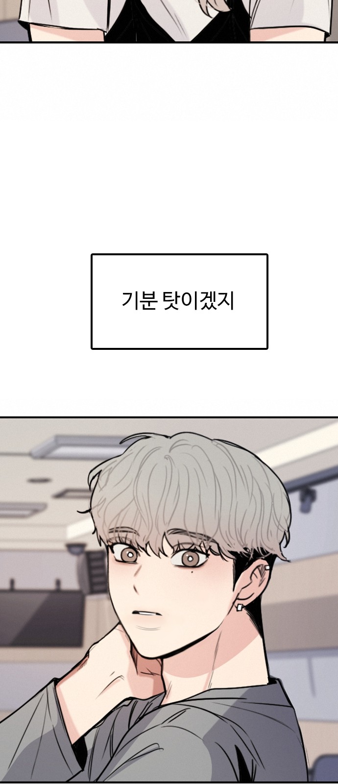 87 페이지