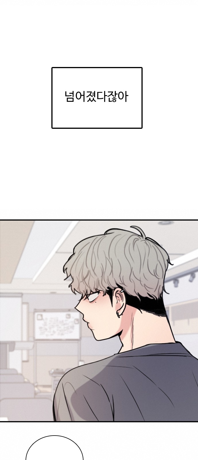 88 페이지