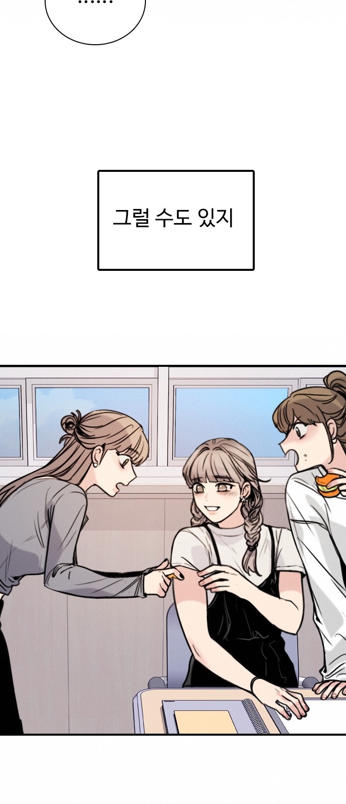 89 페이지