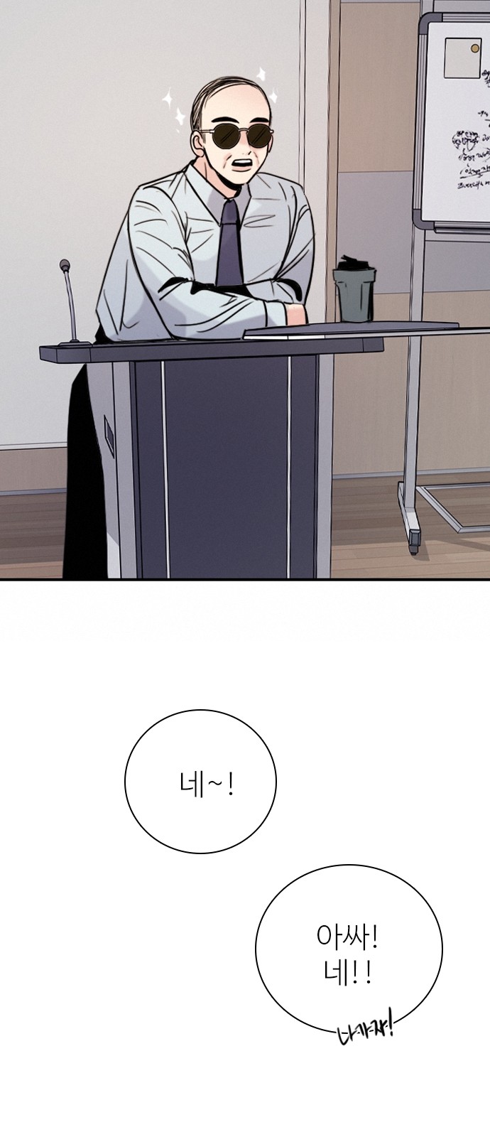 91 페이지