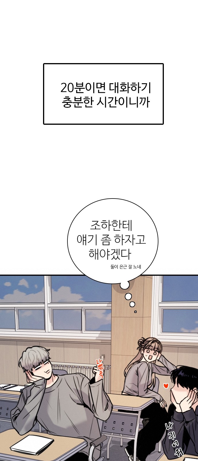 92 페이지