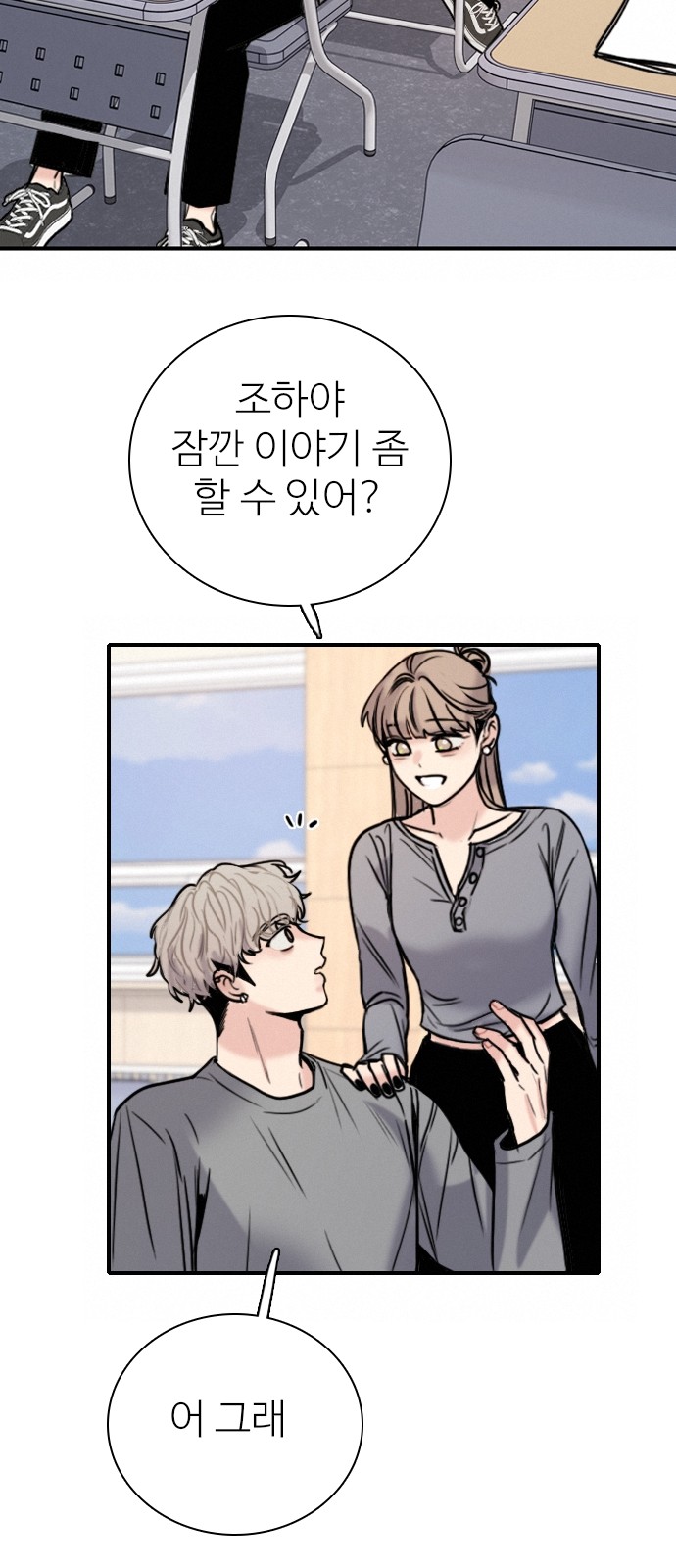 93 페이지