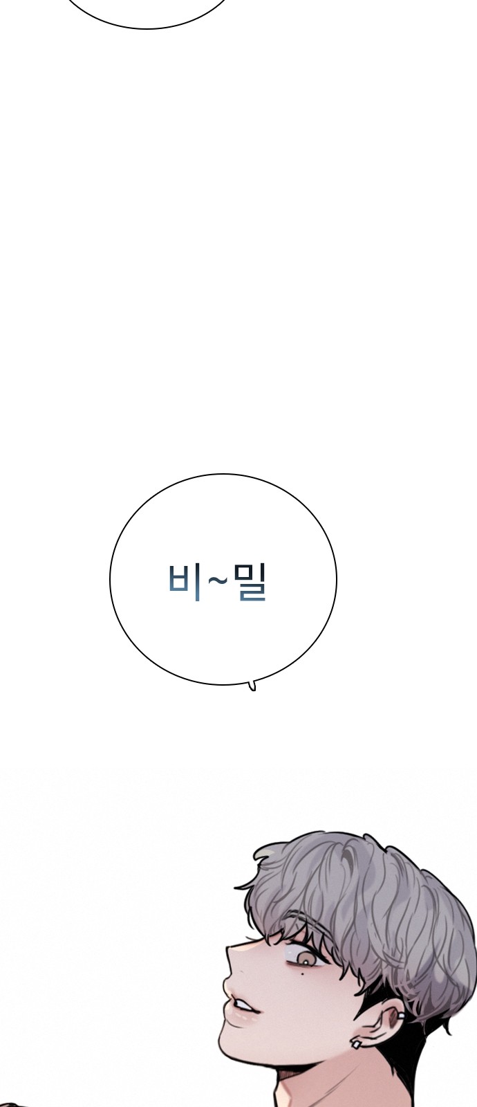 95 페이지