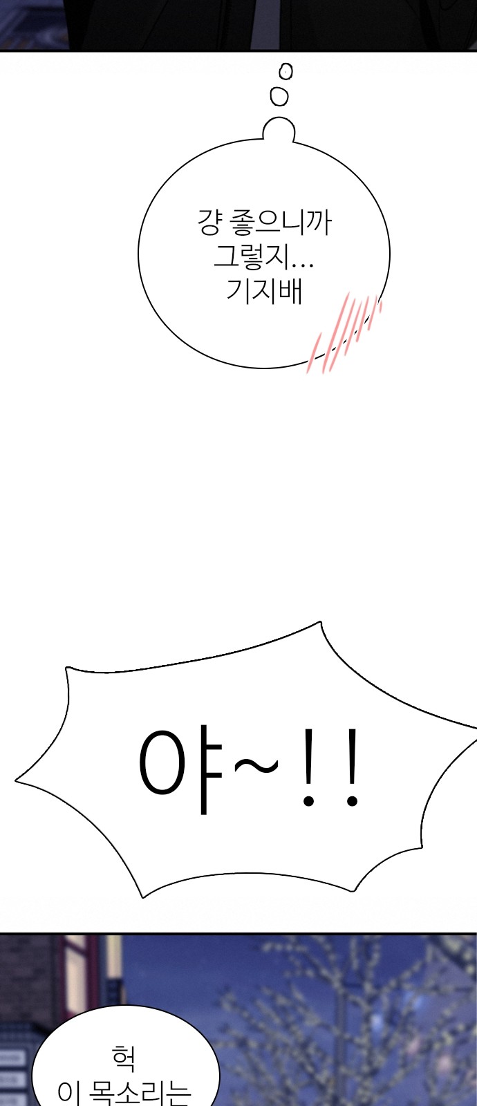 100 페이지