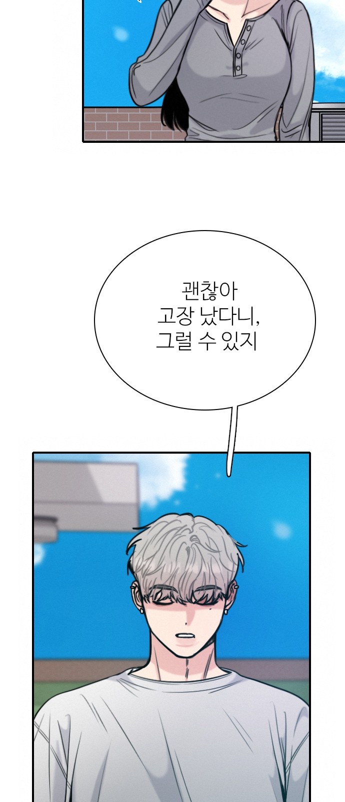 11 페이지
