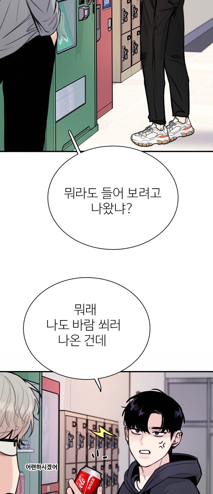 31 페이지