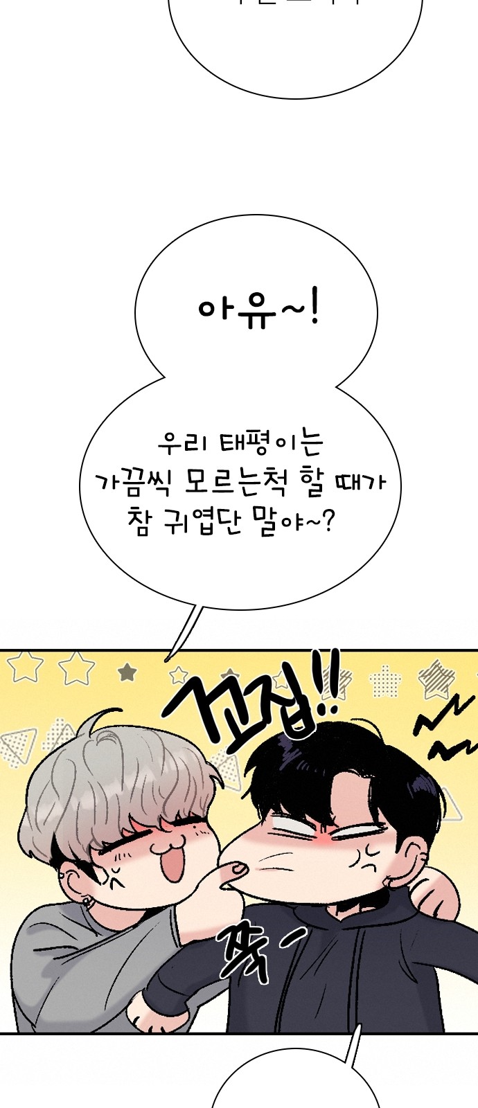 36 페이지