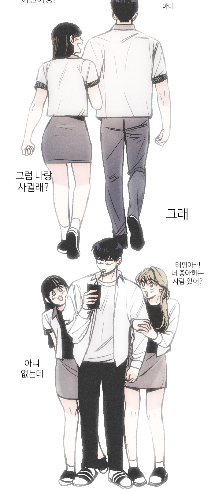 45 페이지