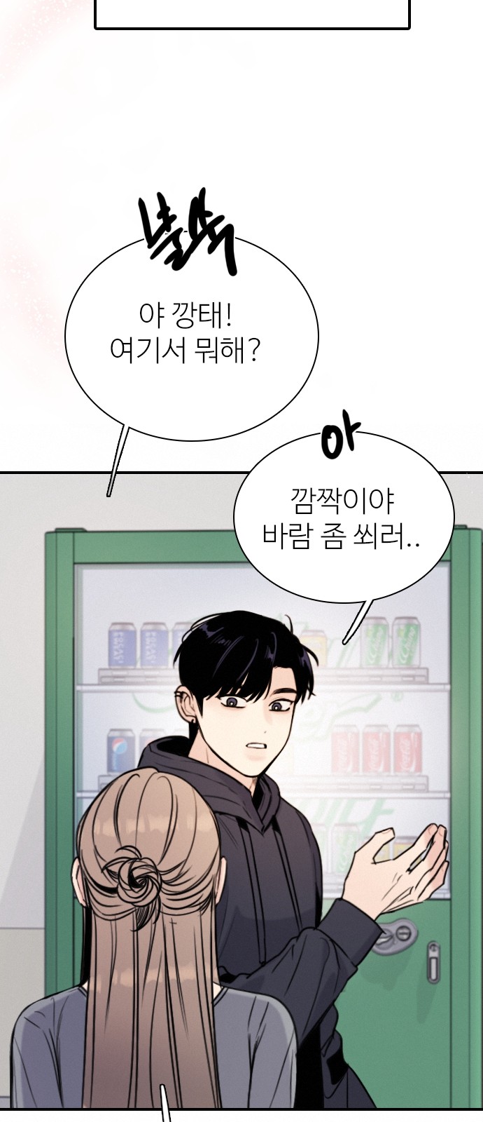 50 페이지