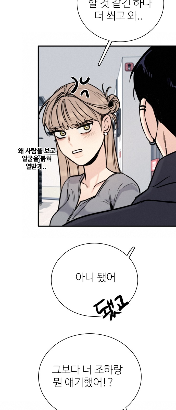 56 페이지